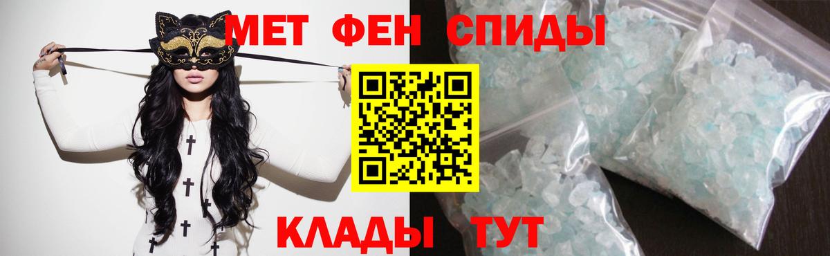 Amphetamine 98% Фролово