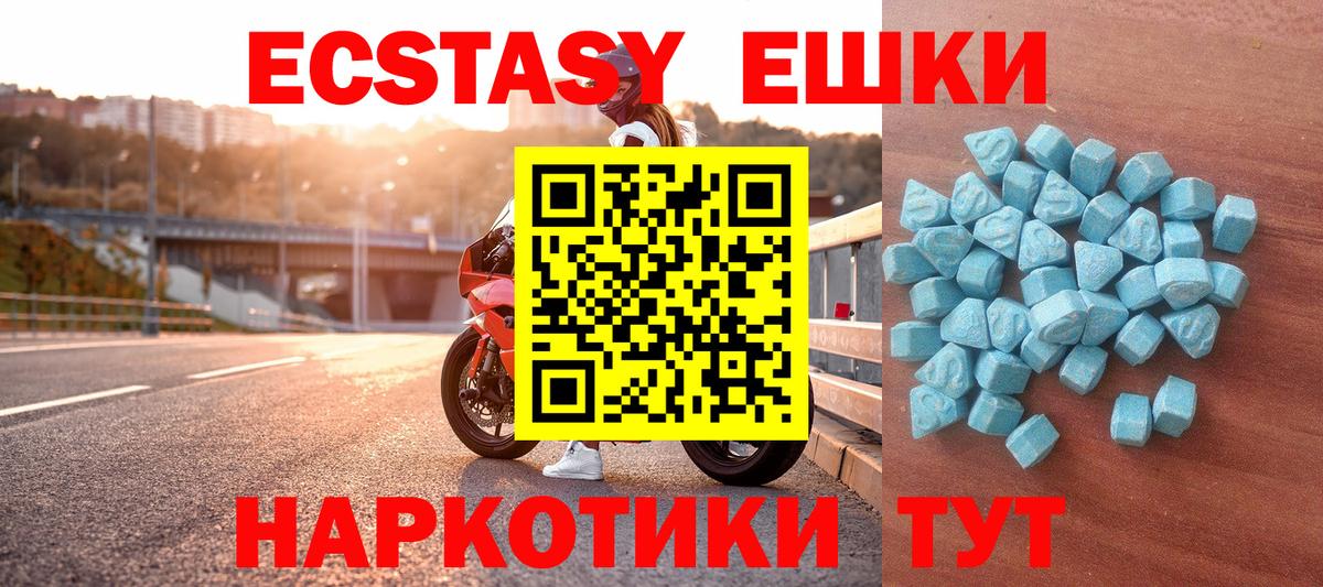 ЭКСТАЗИ Punisher  Вход с VPN  Ecstasy louis Vuitton  купить   Фролово  Экстази 