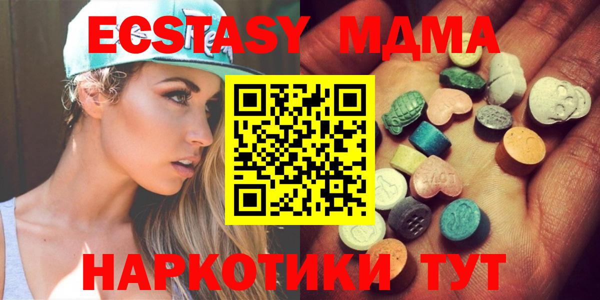 ЭКСТАЗИ mix Фролово
