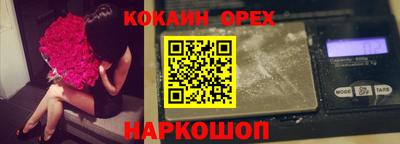 кокаин колумбия Камышлов