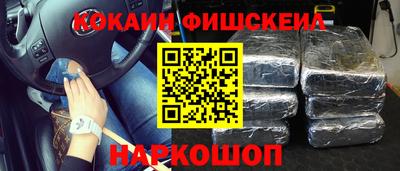 кокаин колумбия Камышлов
