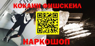 кокаин колумбия Камышлов