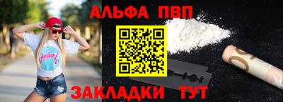apvp Кандалакша