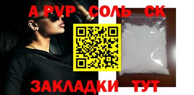 apvp Кандалакша