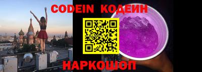 кокаин колумбия Камышлов