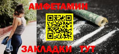 кокаин колумбия Камышлов