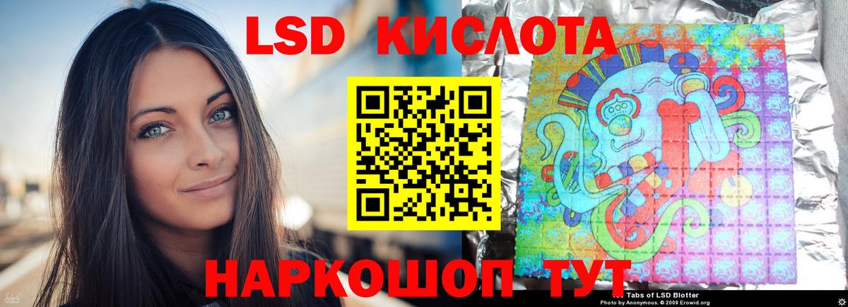   ссылка  Вход с VPN  Лсд 25 экстази кислота  Фролово  ЛСД экстази кислота 