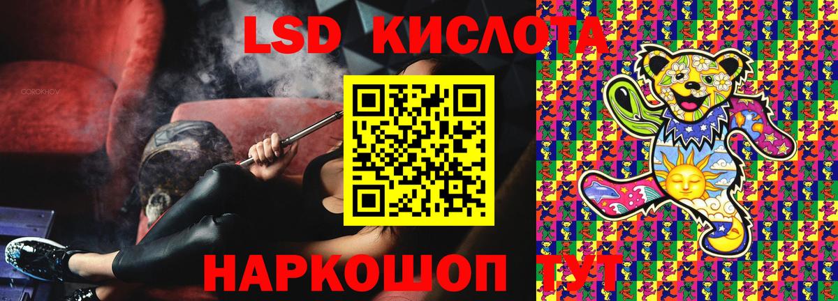 Наркотические марки 1,5мг Фролово
