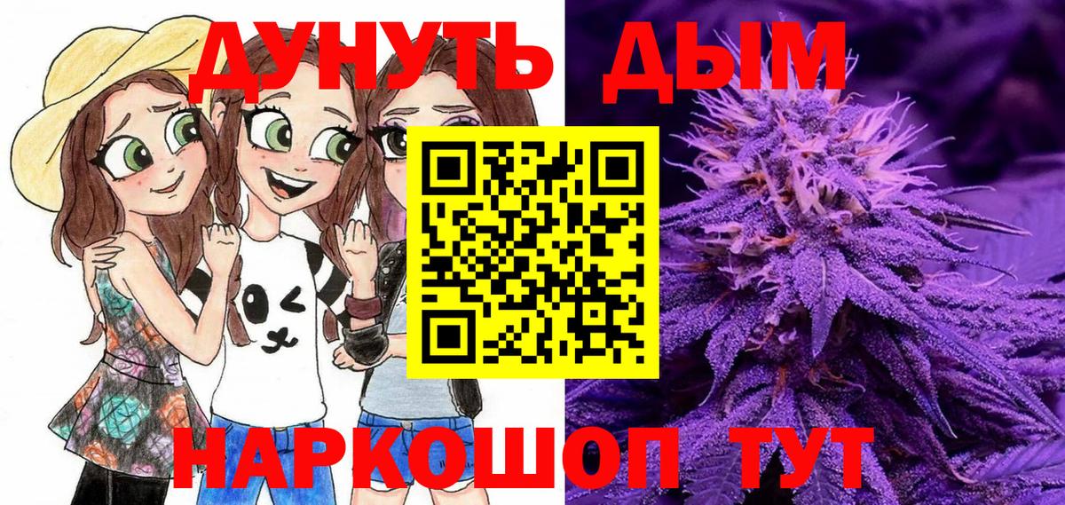 Бошки Шишки White Widow  Канабис ГИДРОПОН  Фролово  Канабис Ganja  Марихуана ГИДРОПОН  Вход с VPN 